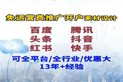 短视频信息流如何影响内容创作：以B站为例