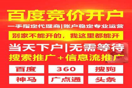 短视频平台信息流广告投放的实战经验