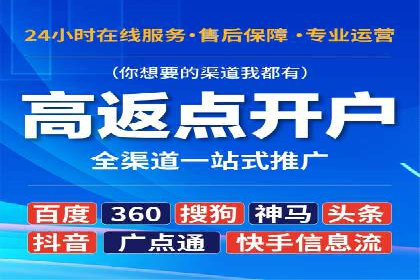 案例解读：信息流代理在电商领域的应用