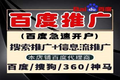 百度推广托管服务助力企业拓展市场的真实经历