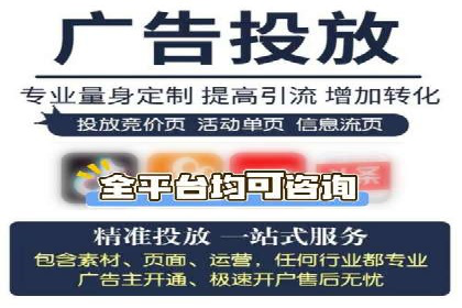 百度推广策略：中小企业的逆袭之路