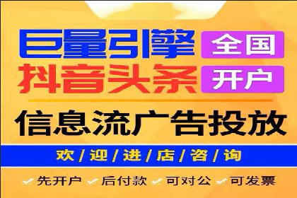 行业标杆案例：百度推广托管优化策略全解析